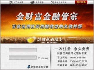 大宗商品行情分析軟件的開發(fā)與定制 貴金屬軟件價格與功能解析