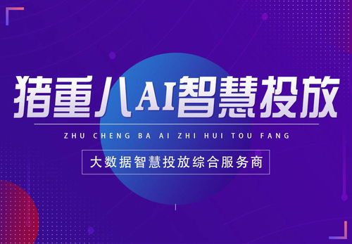 客易云集團(tuán) 緊握互聯(lián)網(wǎng)大數(shù)據(jù)發(fā)展脈搏，引領(lǐng)數(shù)據(jù)服務(wù)新時(shí)代