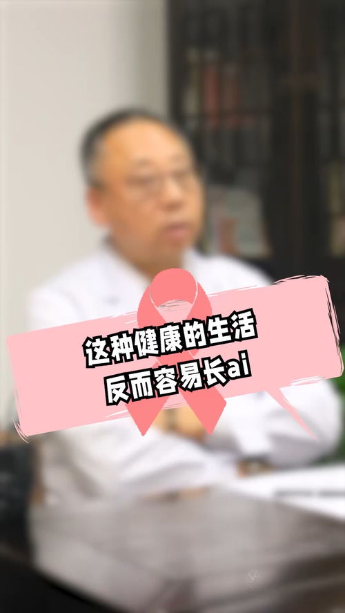中醫護佑乳腺健康，為女性健康保駕護航