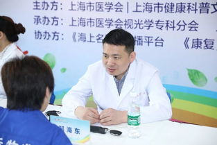 架起彩虹橋，點亮清晰未來——2019校園眼健康科普咨詢活動紀實