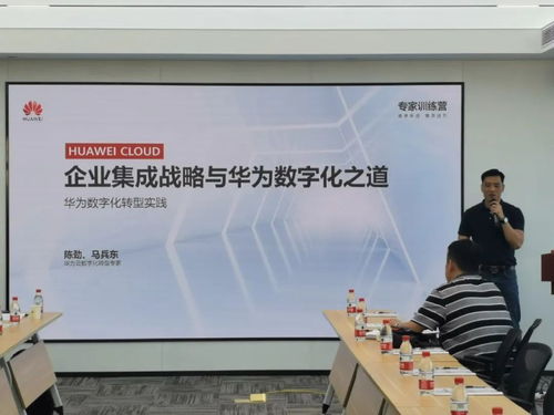 5G與AI雙輪驅動 企業數字化轉型的戰略意義與管理咨詢新價值